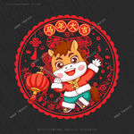 2026馬年窗花玻璃貼