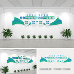 醫(yī)院標(biāo)語(yǔ)文化墻