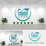 醫(yī)院標(biāo)語文化墻