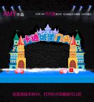 卡通城堡門頭