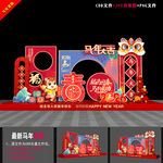 2026春節(jié)美陳