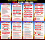 二十屆四中全會(huì)