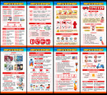 消防安全知識(shí)展板