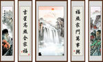 四條屏山水畫