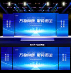 藍(lán)色科技背景