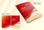 紅色大氣封面