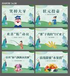 地產(chǎn)活動(dòng)校園文化活動(dòng)精彩瞬間