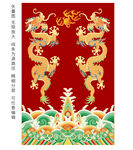 雙龍戲珠江崖海水彩龍升龍線描龍