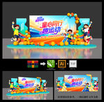 親子運(yùn)動(dòng)會(huì)