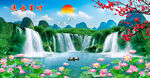荷花山水風(fēng)景畫(huà)