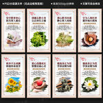 師德師風(fēng)展板