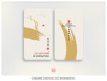 中式簡(jiǎn)約風(fēng)格名片設(shè)計(jì)
