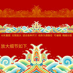 故宮龍袍官服紋樣刺繡海水江崖紋