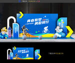 騎行比賽美陳布置