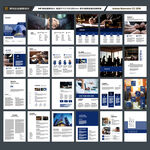 大氣律師事務(wù)所畫冊