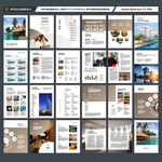 酒店服務(wù)畫冊