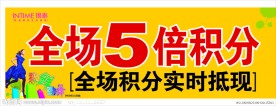 宣傳海報設計