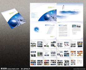 多媒体互动科技公司画册