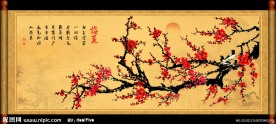 梅花國畫