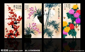 國畫 梅蘭竹菊