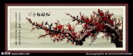 梅花 國畫梅花 報春圖 紅梅報春