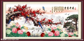 梅花 國畫