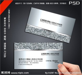 質(zhì)感龍紋名片