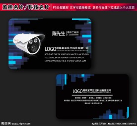 监控名片
