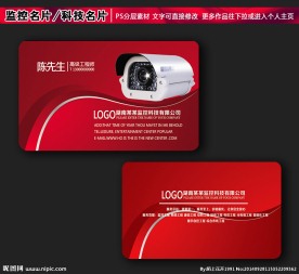 监控名片图片