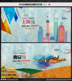 西安旅游 上海旅游 景點旅游海