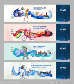 商业 旅游 地产