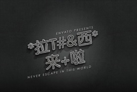 黑卡燙金立體質(zhì)感浮雕立體字P