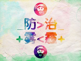 PSD 霧霾海報(bào)藝術(shù)字 防治