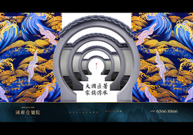 中式 地产 豪宅