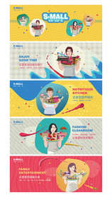 商业 文旅 地产