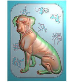 十二生肖狗玉雕挂件牌子精雕图