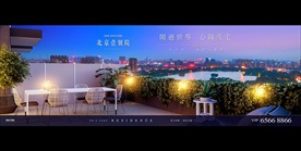 地产 户外 豪宅