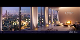 地产 户外 豪宅