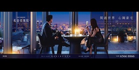 地产 户外 豪宅