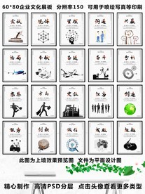 企业文化
