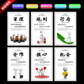 公司文化