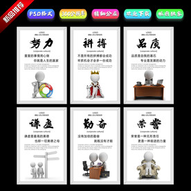 企业制度