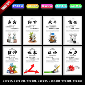 企业文化
