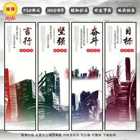 背景墙