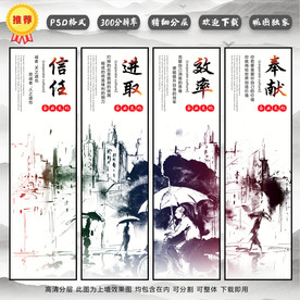 企业精神