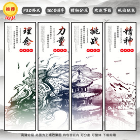企业文化