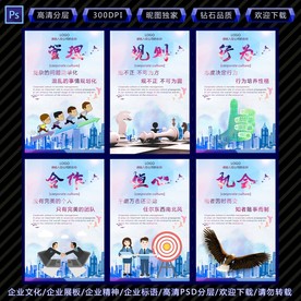 企业标语文化