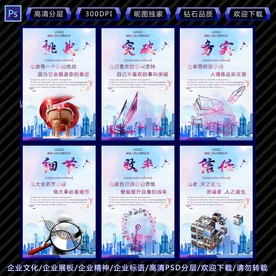 企业文化
