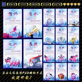 企业文化