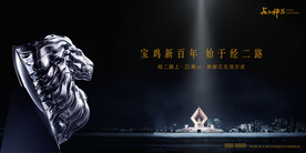 地產(chǎn)形象稿